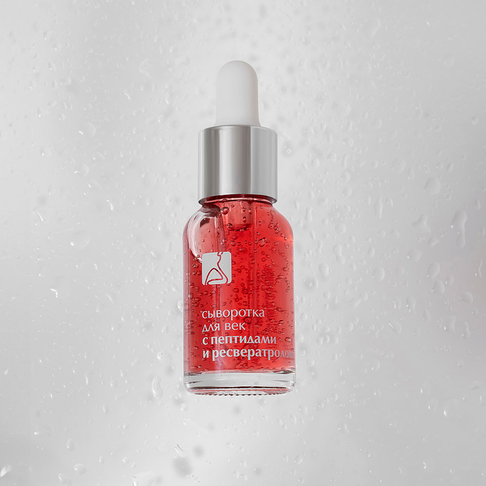 Сыворотка для век с пептидами и ресвератролом, 15 мл