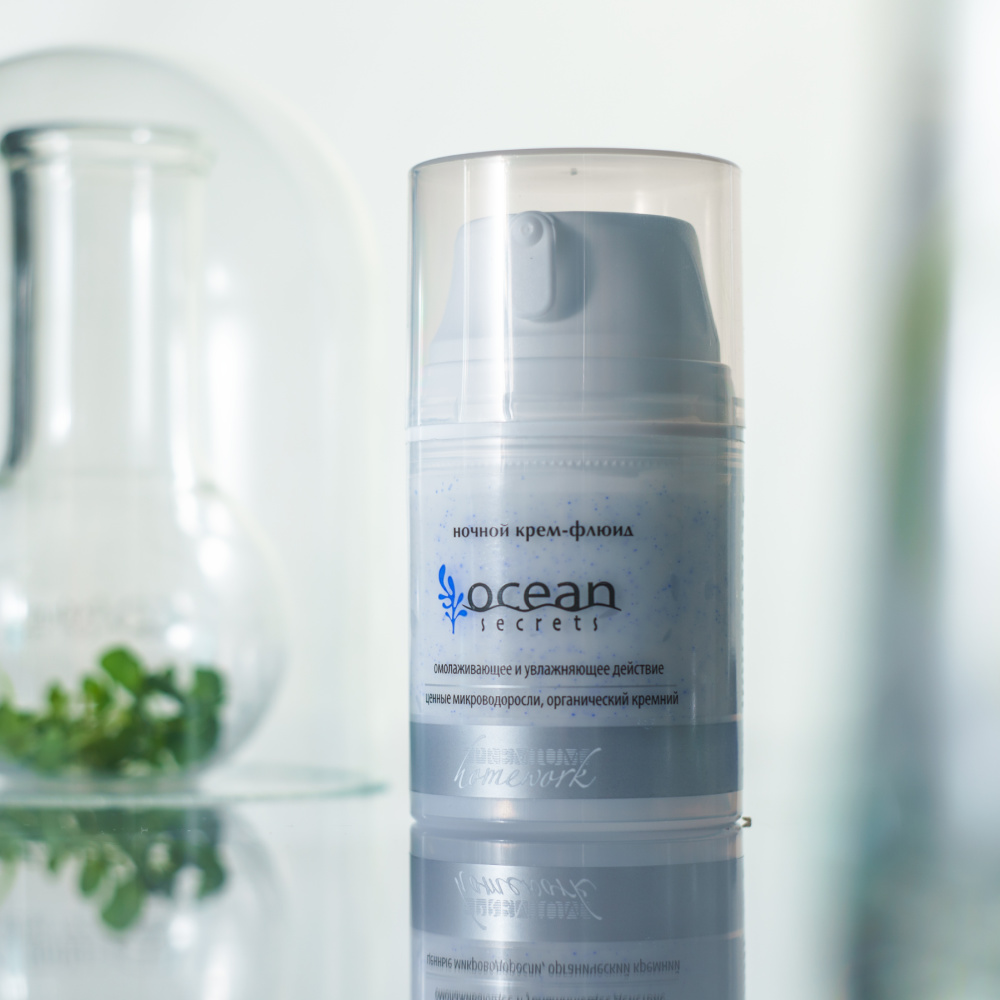 Ночной крем-флюид Ocean Secrets, 50 мл
