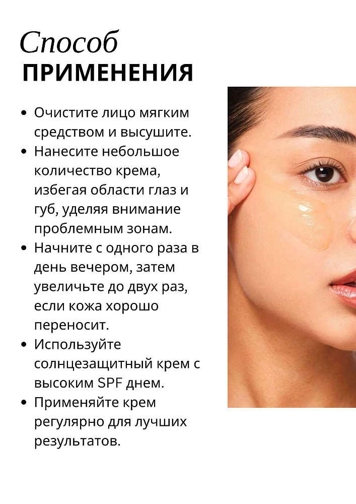 AzAc Forte 15% Cream - Крем для лица с 15% азелаиновой кислотой, 50 мл