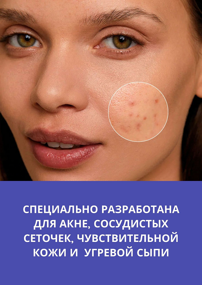 A-QS Hacker Gel - Очищающий гель, регулирующий микробиом кожи, 200 мл