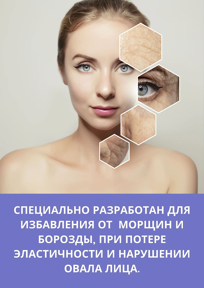 Biomimetic Lift Up Cream - Крем для зрелой кожи с эффектом лифтинга, 50 мл