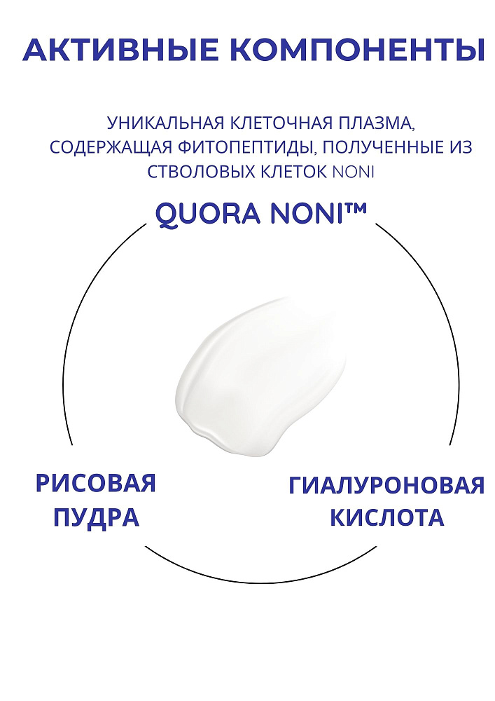 A-QS Hacker Day Cream - Дневной крем, регулирующий микробиом кожи, 50 мл