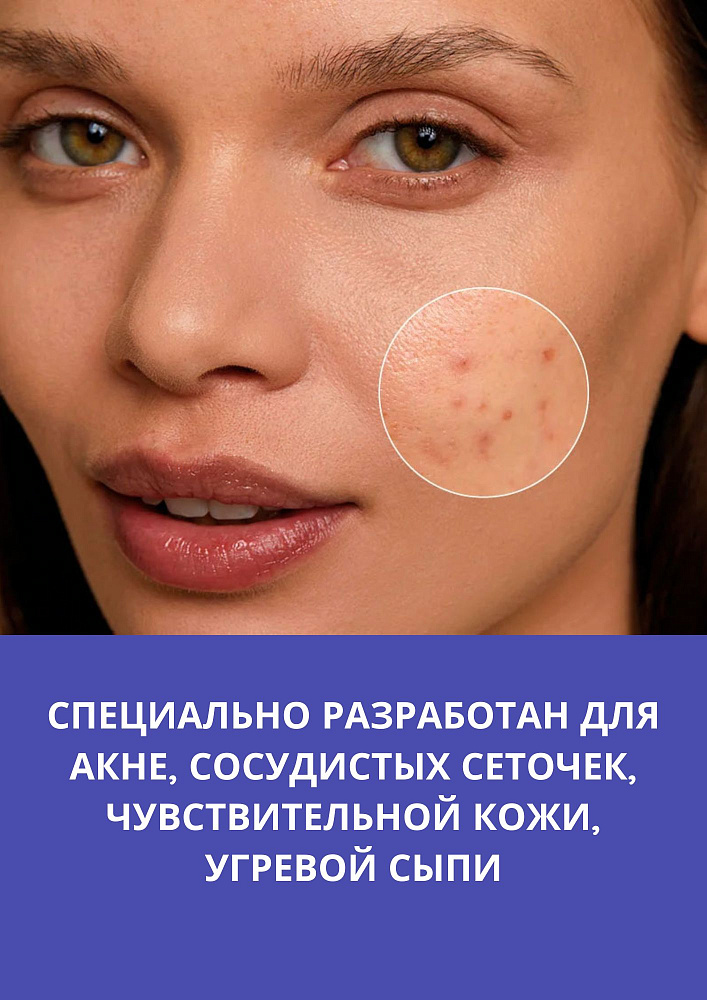 A-QS Hacker Day Cream - Дневной крем, регулирующий микробиом кожи, 50 мл