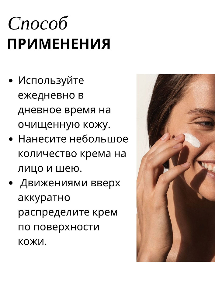 A-QS Hacker Day Cream - Дневной крем, регулирующий микробиом кожи, 50 мл