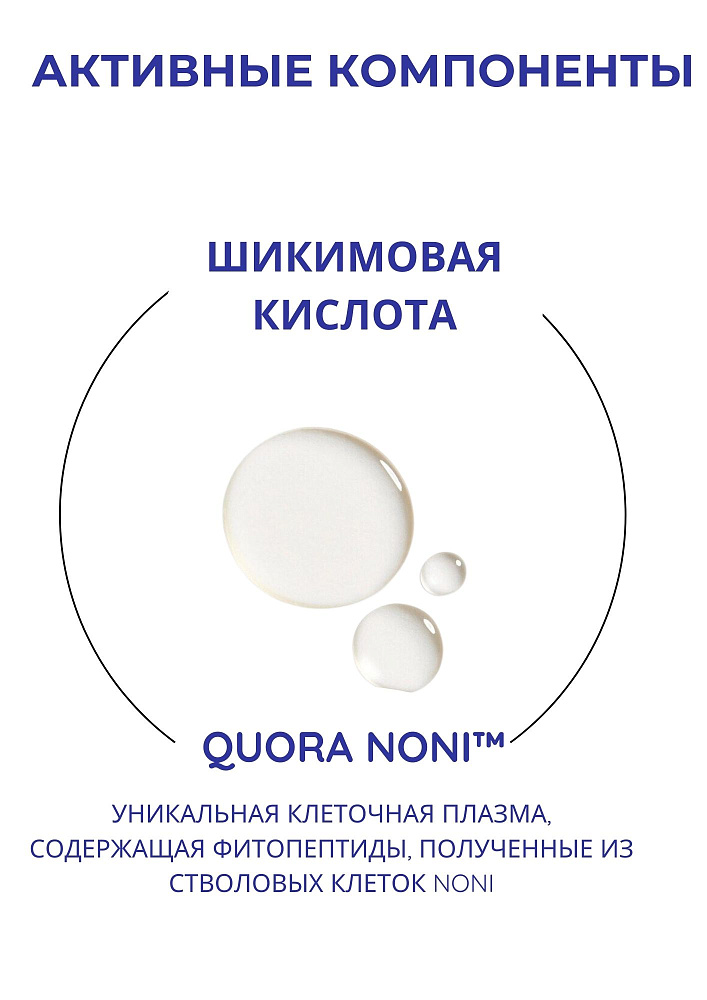 A-QS Hacker Toner - Тонер, регулирующий микробиом кожи, 200 мл