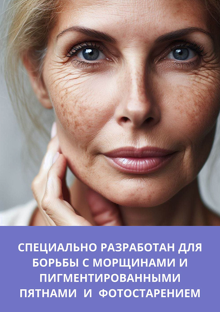 Reti Fusion® Vecti+ Peel - Пилинг с векторным ретинолом и инкапсулированными витаминами А,E,C, 2,5 мл х 5 мл