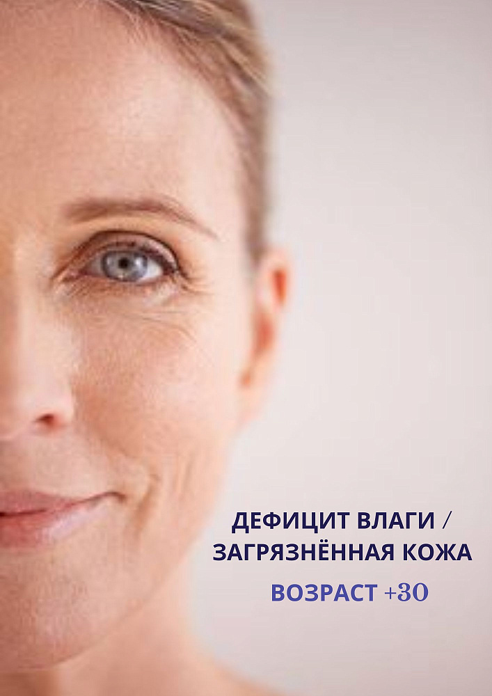 Woman Definition Blooming Foam - Очищающая пенка с фитоэстрогенами для лица, 200 мл