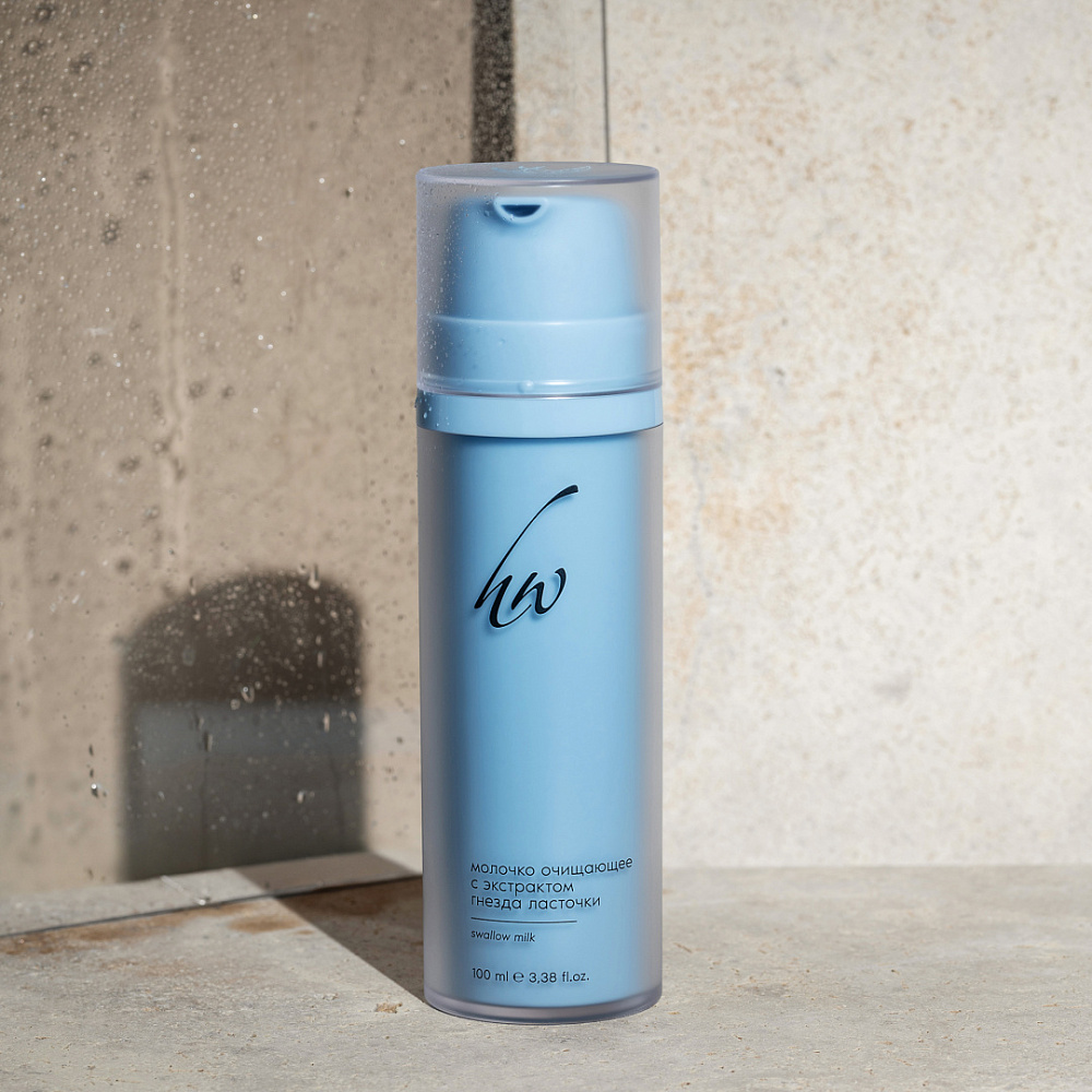 Молочко очищающее с экстрактом гнезда ласточки «Swallow Milk», 100 мл