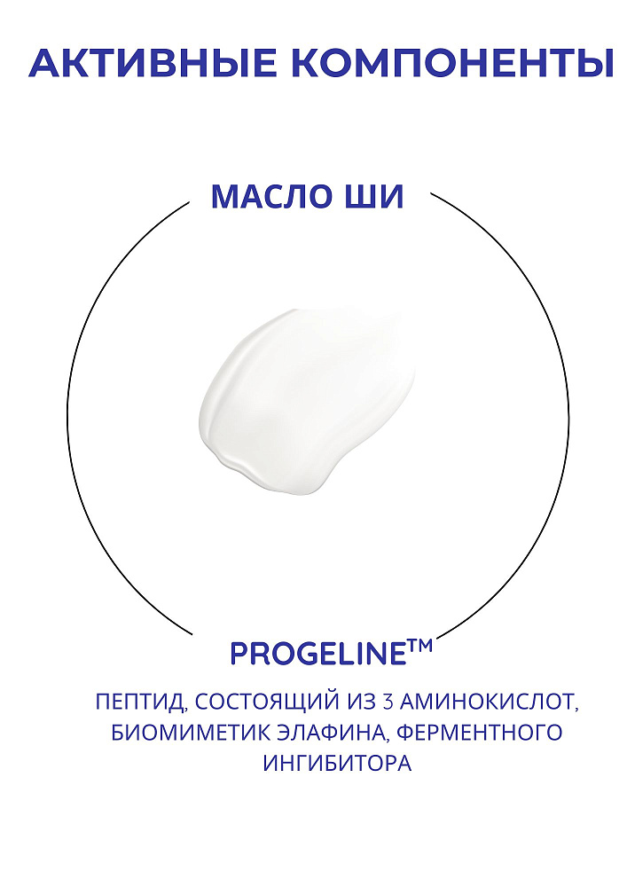 Biomimetic Lift Up Cream - Крем для зрелой кожи с эффектом лифтинга, 50 мл