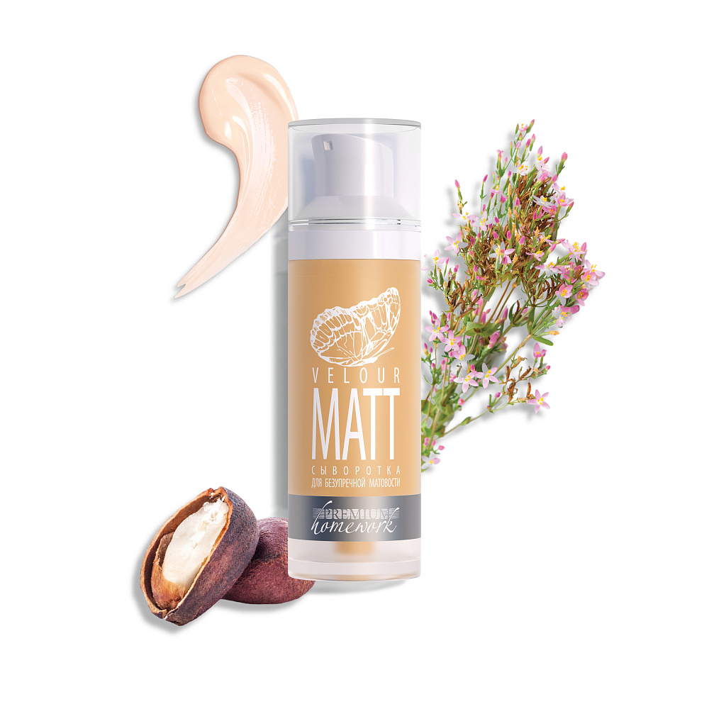 Сыворотка для безупречной матовости «Velour Matt», 30 мл