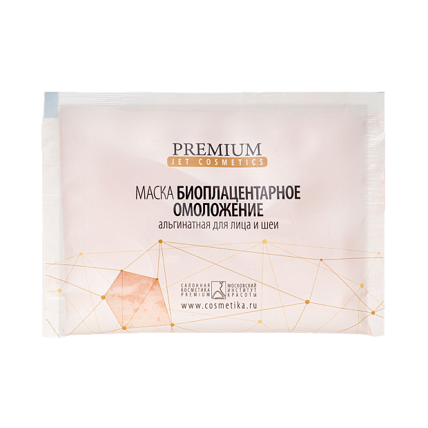 Альгинатная маска Биоплацентарное омоложение, 30 гр