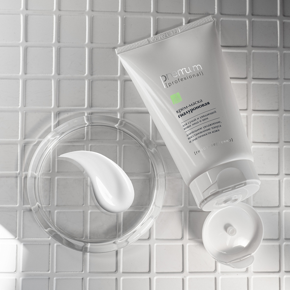 Крем-маска Гиалуроновая, 150 мл