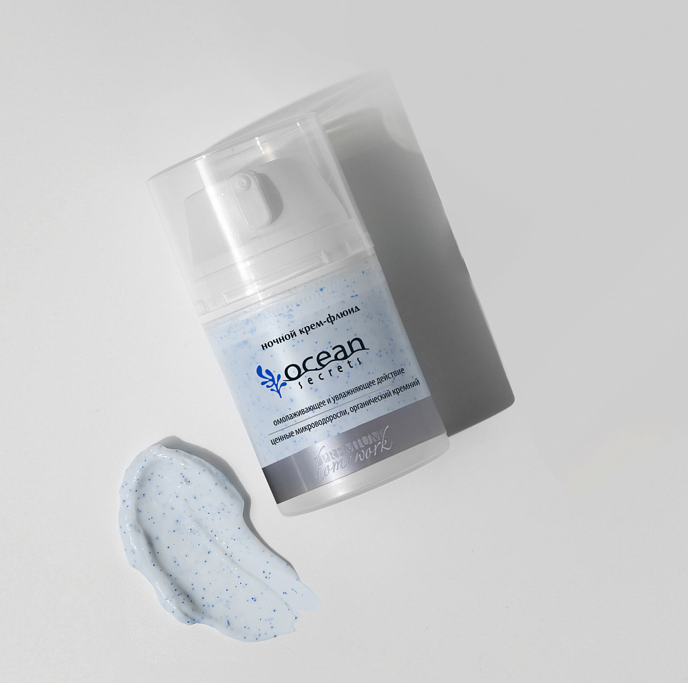 Ночной крем-флюид Ocean Secrets, 50 мл