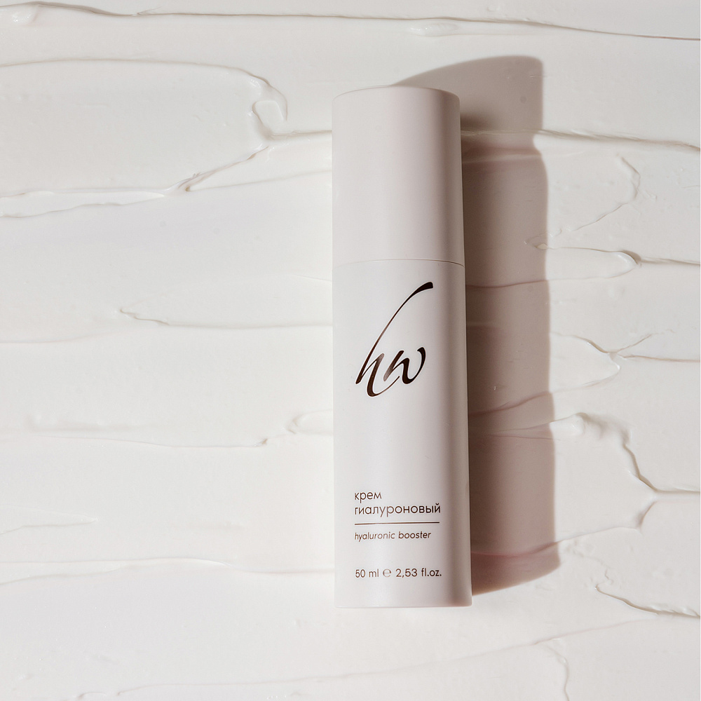 Крем Гиалуроновый hyaluronic booster, 50 мл