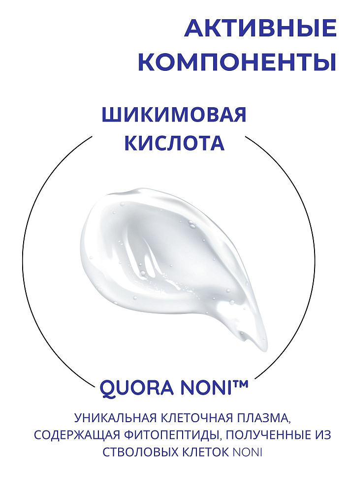 A-QS Hacker Gel - Очищающий гель, регулирующий микробиом кожи, 200 мл