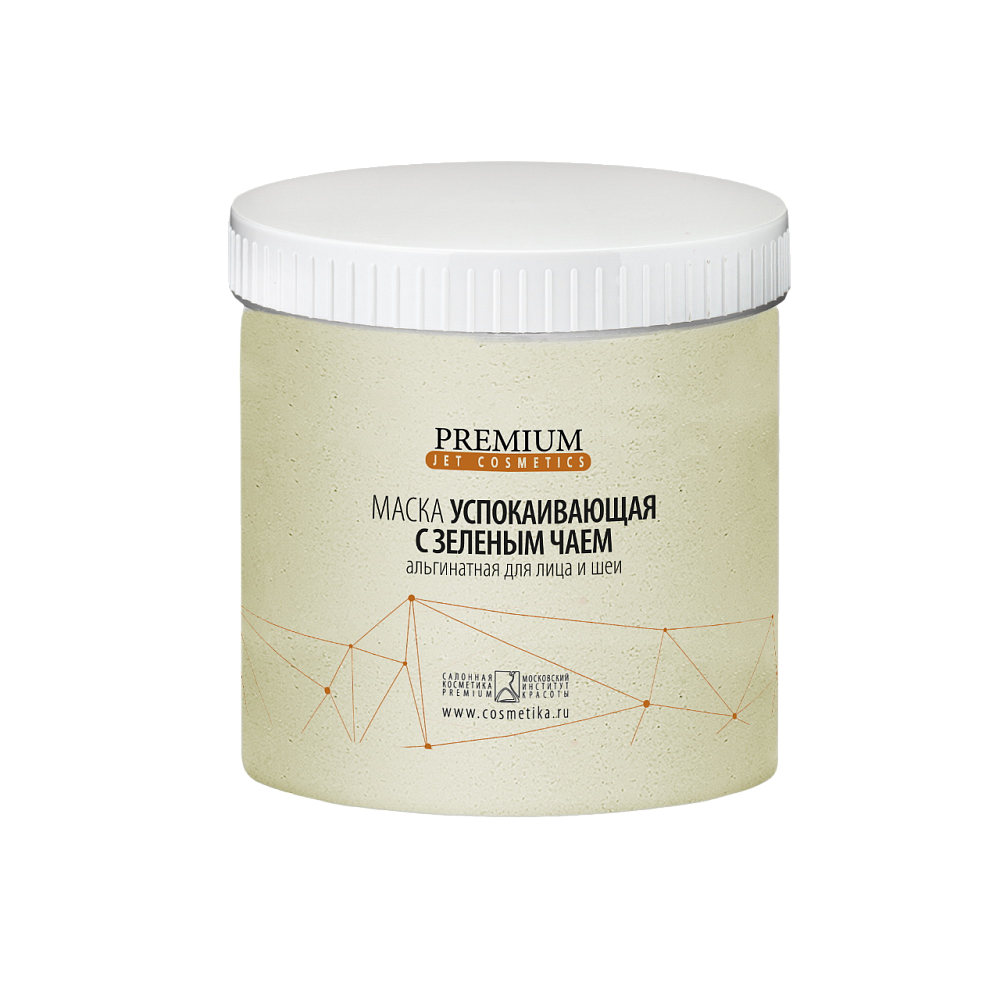 Альгинатная маска Успокаивающая, 300 гр