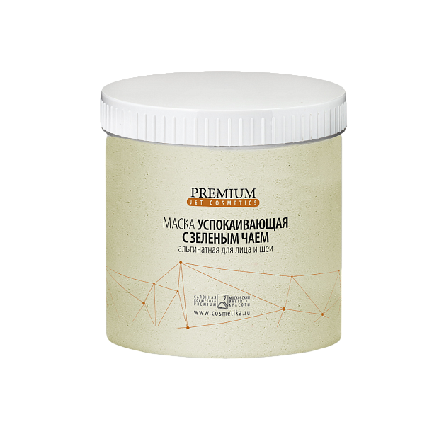 Альгинатная маска Успокаивающая, 270 гр