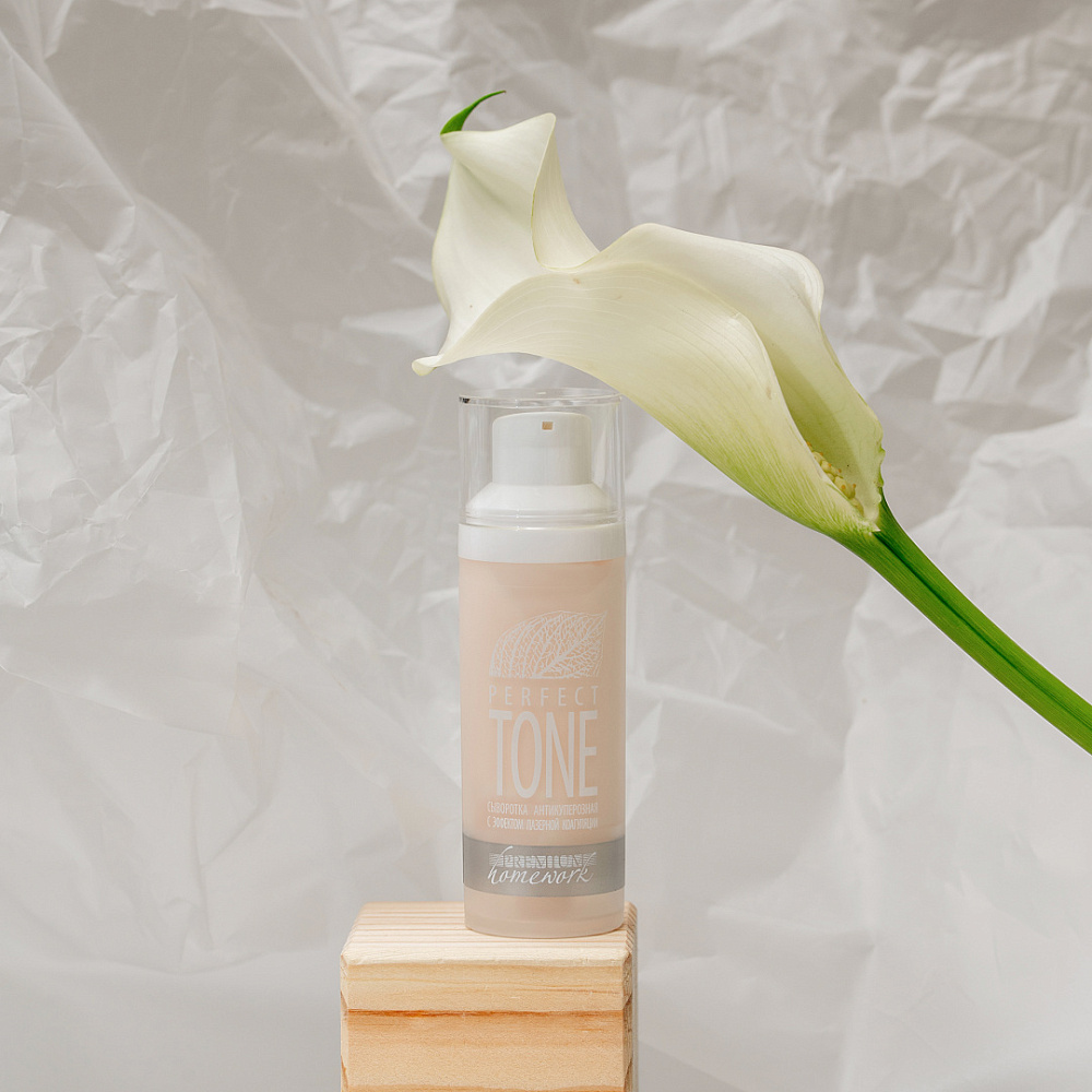 Сыворотка антикуперозная с эффектом лазерной коагуляции «Perfect Tone», 30 мл