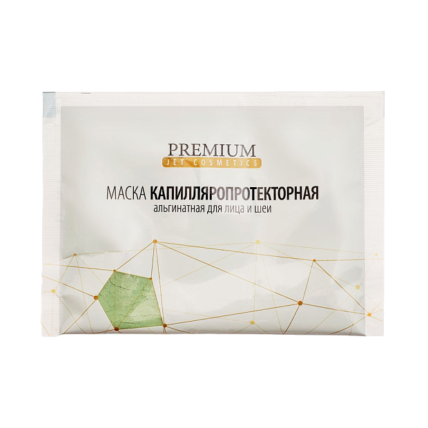 Альгинатная маска Капилляропротекторная, 30 гр