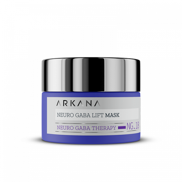 Neuro GABA LIft Mask - Лифтинговая нейромаска для лица с кислотами ГАМК и НАНА, 50 мл