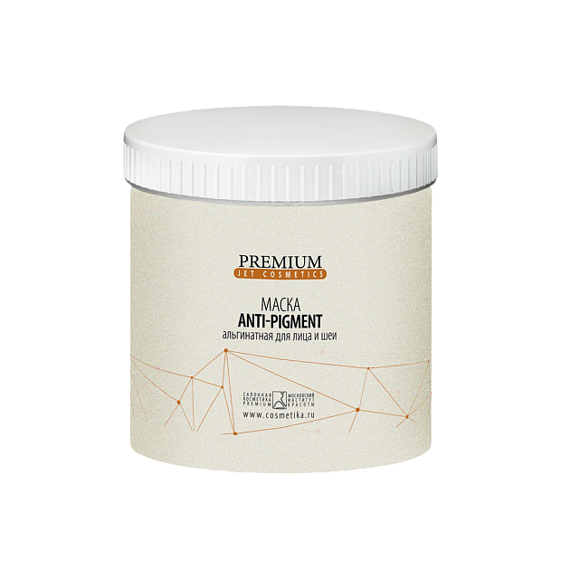 Альгинатная маска Anti-Pigment, 270 гр