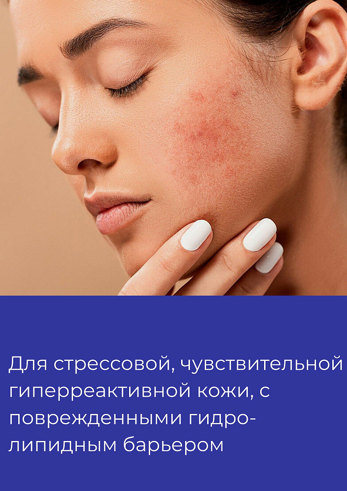 Neuro Cannabis Clean Foam - Нежная пенка для очищения лица, 200 мл