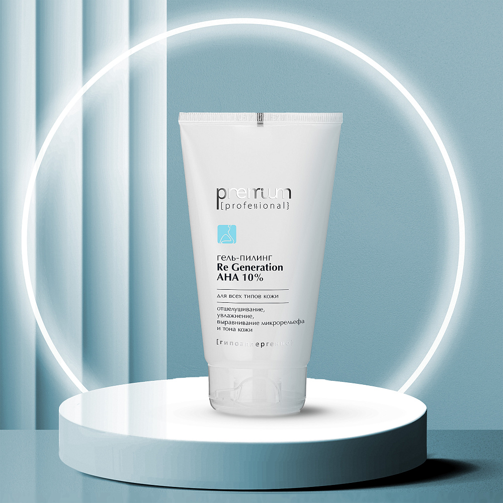 Гель-пилинг Re-Generation AHA 10%, 150 мл