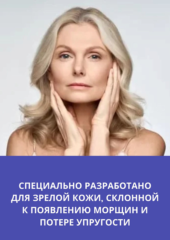 Neuro GABA LIft Mask - Лифтинговая нейромаска для лица с кислотами ГАМК и НАНА, 150 мл
