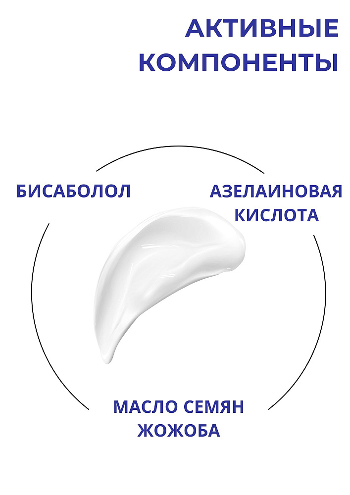 AzAc Forte 15% Cream - Крем для лица с 15% азелаиновой кислотой, 50 мл