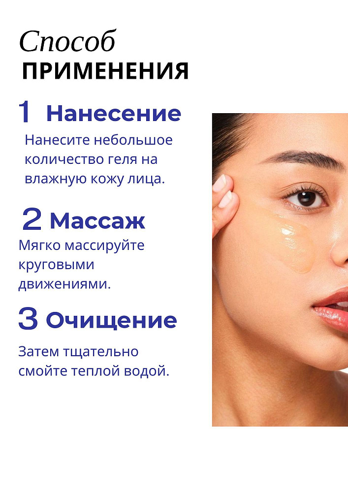 A-QS Hacker Gel - Очищающий гель, регулирующий микробиом кожи, 200 мл